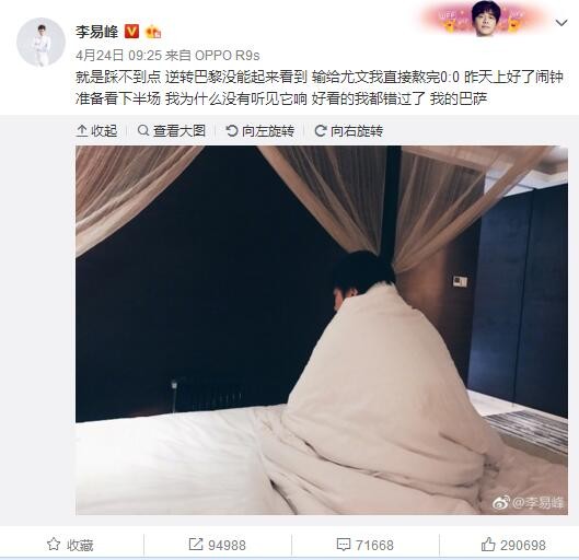 《阿斯报》消息，特尔施特根仍未摆脱腰部伤势，他可能无法出战马竞。